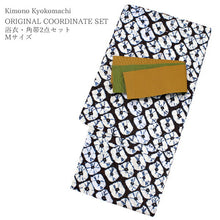 画像をギャラリービューアに読み込む, 浴衣 セット メンズ 2点セット Mサイズ 焦茶 絞り模様 ゆかた からし 無地 帯 抹茶 メンズ浴衣セット プレタ 角帯 夏 カジュアル 花火大会 夏祭り 男性 紳士 メンズファッション 浴衣セット 男性和服 男性浴衣 送料無料 あす楽
