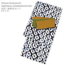 画像をギャラリービューアに読み込む, 浴衣 セット メンズ 2点セット Lサイズ 焦茶 絞り模様 ゆかた からし 無地 帯 抹茶 メンズ浴衣セット プレタ 角帯 夏 カジュアル 花火大会 夏祭り 男性 紳士 メンズファッション 浴衣セット 男性和服 男性浴衣 送料無料 あす楽