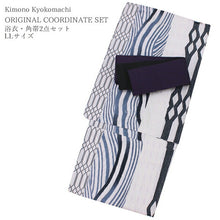 画像をギャラリービューアに読み込む, 浴衣 セット メンズ 2点セット LLサイズ 薄紫 幾何学 ゆかた 濃紫 無地 帯 黒 メンズ浴衣セット プレタ 角帯 夏 カジュアル 花火大会 夏祭り 男性 紳士 メンズファッション 浴衣セット 男性和服 男性浴衣 送料無料 あす楽