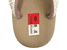 画像をギャラリービューアに読み込む, カレンブロッソ 草履 単品 L ブラウン 台 白地 献上柄 鼻緒 博多鼻緒 金茶色 黄緑 レディース カフェ草履 菱屋 Calen Blosso ゾウリ カフェぞうり 女性用 カジュアル 日本製 履物 着物 きもの 和装小物