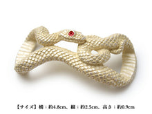 画像をギャラリービューアに読み込む, 帯留 大蛇 単品 三分紐を通す 蛇 白蛇 爬虫類 シンプル 和 可愛い 帯留め 帯どめ 軽量 小紋 洒落着 色無地 パーティー オールシーズン カジュアル プレゼント ギフト 贈り物 和装小物 着物 和装 帯飾り SUU 日本製 アクセサリー あす楽