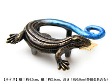 画像をギャラリービューアに読み込む, 帯留 ニホントカゲ 単品 三分紐を通す とかげ 爬虫類 シンプル 和 可愛い 帯留め 帯どめ 軽量 小紋 洒落着 色無地 パーティー オールシーズン カジュアル プレゼント ギフト 贈り物 和装小物 着物 和装 帯飾り SUU 日本製 アクセサリー あす楽
