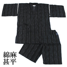 画像をギャラリービューアに読み込む, 甚平 メンズ 夏 L 綿麻 黒 かすれストライプ 部屋着 寝巻 パジャマ くつろぎ着 お家時間 ギフト プレゼント 男性