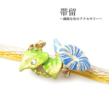 画像をギャラリービューアに読み込む, 帯留 朝顔 蛙 カエル 水滴 単品 三分紐を通す シンプル 和 可愛い 帯留め 帯どめ 軽量 小紋 洒落着 色無地 パーティー オールシーズン カジュアル 母の日 プレゼント ギフト 贈り物 和装小物 着物 和服 和装 帯飾り SUU 日本製 アクセサリー あす楽