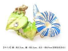 画像をギャラリービューアに読み込む, 帯留 朝顔 蛙 カエル 水滴 単品 三分紐を通す シンプル 和 可愛い 帯留め 帯どめ 軽量 小紋 洒落着 色無地 パーティー オールシーズン カジュアル 母の日 プレゼント ギフト 贈り物 和装小物 着物 和服 和装 帯飾り SUU 日本製 アクセサリー あす楽