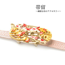 画像をギャラリービューアに読み込む, 帯留 鯉 魚 秋 水紋 単品 三分紐を通す シンプル 和 可愛い 帯留め 帯どめ 軽量 小紋 洒落着 色無地 パーティー オールシーズン カジュアル プレゼント ギフト 贈り物 和装小物 着物 和服 和装 帯飾り SUU 日本製 アクセサリー あす楽