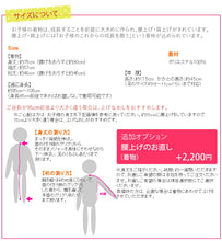 画像をギャラリービューアに読み込む, 七五三 着物 3歳 女の子 被布6点フルセット 水色 ねじ梅 三ツ身着物 薄ピンク 被布  被布コート 長襦袢 重ね衿 髪飾り 巾着 草履 被布セット 三歳 753 祝着 ギフト
