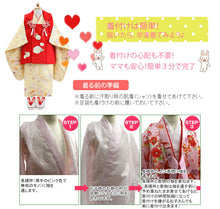 画像をギャラリービューアに読み込む, 七五三 着物 3歳 女の子 被布6点フルセット ベージュ 桜 三ツ身着物 赤 椿 被布  被布コート 長襦袢 重ね衿 髪飾り 巾着 草履 被布セット 三歳 753 祝着 ギフト