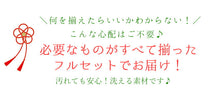画像をギャラリービューアに読み込む, 七五三 着物 3歳 女の子 被布6点フルセット ベージュ 桜 三ツ身着物 赤 椿 被布  被布コート 長襦袢 重ね衿 髪飾り 巾着 草履 被布セット 三歳 753 祝着 ギフト
