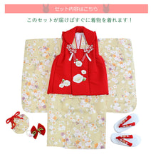 画像をギャラリービューアに読み込む, 七五三 着物 3歳 女の子 被布6点フルセット ベージュ 桜 三ツ身着物 赤 椿 被布  被布コート 長襦袢 重ね衿 髪飾り 巾着 草履 被布セット 三歳 753 祝着 ギフト