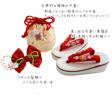 画像をギャラリービューアに読み込む, 七五三 着物 3歳 女の子 被布6点フルセット ベージュ 桜 三ツ身着物 赤 椿 被布  被布コート 長襦袢 重ね衿 髪飾り 巾着 草履 被布セット 三歳 753 祝着 ギフト