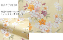 画像をギャラリービューアに読み込む, 七五三 着物 3歳 女の子 被布6点フルセット ベージュ 桜 三ツ身着物 赤 椿 被布  被布コート 長襦袢 重ね衿 髪飾り 巾着 草履 被布セット 三歳 753 祝着 ギフト