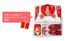 画像をギャラリービューアに読み込む, 七五三 正絹 着物 3歳 女の子 被布6点フルセット 赤 桜 三ツ身着物 白 鞠 被布 菊 被布コート 長襦袢 刺繍半衿 重ね衿 髪飾り 巾着 草履 被布セット 三歳 753 祝着 ギフト