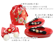画像をギャラリービューアに読み込む, 七五三 正絹 着物 3歳 女の子 被布6点フルセット 赤 桜 三ツ身着物 白 鞠 被布 菊 被布コート 長襦袢 刺繍半衿 重ね衿 髪飾り 巾着 草履 被布セット 三歳 753 祝着 ギフト