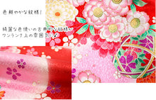 画像をギャラリービューアに読み込む, 七五三 正絹 着物 3歳 女の子 被布6点フルセット 赤 桜 三ツ身着物 白 鞠 被布 菊 被布コート 長襦袢 刺繍半衿 重ね衿 髪飾り 巾着 草履 被布セット 三歳 753 祝着 ギフト
