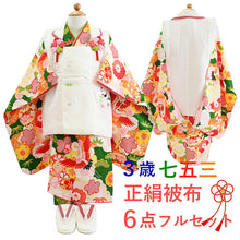 画像をギャラリービューアに読み込む, 七五三 正絹 着物 3歳 女の子 被布6点フルセット 緑 松竹梅 三ツ身着物 白 鶴 被布 鼓 菊 被布コート 長襦袢 重ね衿 髪飾り 巾着 草履 被布セット 三歳 753 祝着 ギフト