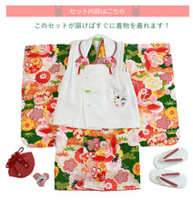 画像をギャラリービューアに読み込む, 七五三 正絹 着物 3歳 女の子 被布6点フルセット 緑 松竹梅 三ツ身着物 白 鶴 被布 鼓 菊 被布コート 長襦袢 重ね衿 髪飾り 巾着 草履 被布セット 三歳 753 祝着 ギフト