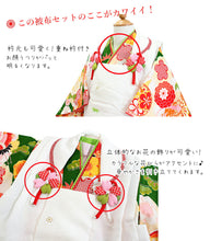 画像をギャラリービューアに読み込む, 七五三 正絹 着物 3歳 女の子 被布6点フルセット 緑 松竹梅 三ツ身着物 白 鶴 被布 鼓 菊 被布コート 長襦袢 重ね衿 髪飾り 巾着 草履 被布セット 三歳 753 祝着 ギフト