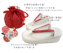 画像をギャラリービューアに読み込む, 七五三 正絹 着物 3歳 女の子 被布6点フルセット 緑 松竹梅 三ツ身着物 白 鶴 被布 鼓 菊 被布コート 長襦袢 重ね衿 髪飾り 巾着 草履 被布セット 三歳 753 祝着 ギフト