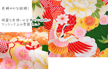 画像をギャラリービューアに読み込む, 七五三 正絹 着物 3歳 女の子 被布6点フルセット 緑 松竹梅 三ツ身着物 白 鶴 被布 鼓 菊 被布コート 長襦袢 重ね衿 髪飾り 巾着 草履 被布セット 三歳 753 祝着 ギフト