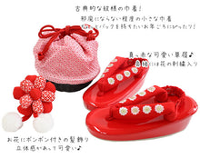 画像をギャラリービューアに読み込む, 七五三 正絹 着物 3歳 女の子 被布7点フルセット 水色 花車 三ツ身着物 白 梅 被布 疋田柄 桜 菊 牡丹 被布コート 長襦袢 重ね衿 髪飾り 巾着 草履 被布セット かかと止め 三歳 753 祝着 ギフト