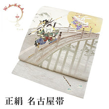 画像をギャラリービューアに読み込む, 京袋帯 WAKKA帯 単品 白ねず うさぎ ねこ 帯 正絹 兎 猫 動物柄 弁慶 牛若丸 着物 カジュアル レディース 女性 和装 和服 日本製 あす楽