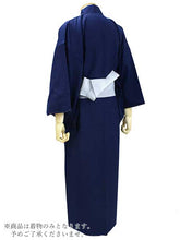 画像をギャラリービューアに読み込む, 洗える着物 メンズ 仕立て上がり ブルー 無地 袷 室町物語 Mサイズ Lサイズ LLサイズ 3Lサイズ 単品 男性 和装 和服 きもの プレタ 春 秋 冬 きもの カジュアル 普段着 ポリエステル 送料無料 あす楽