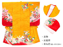 画像をギャラリービューアに読み込む, 七五三 着物 7歳 正絹 黄色 御所車 四つ身 女の子 赤 毬 蝶 古典 長襦袢セット 子供 和装 和服 きもの 753 購入 新品