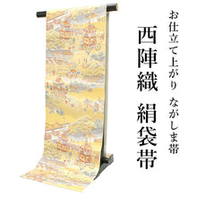 画像をギャラリービューアに読み込む, 袋帯 フォーマル 六通 ゴールド 祇園祭 礼装用 帯 長嶋成織物 鉾 街並み 町人 仕立て上がり 留袖 色留袖 訪問着 新品 未使用 日本製 レディース 女性 着物 結婚式 パーティー 園遊会 式典 和装 和服 正絹 送料無料
