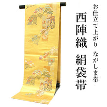 画像をギャラリービューアに読み込む, 袋帯 フォーマル 六通 ゴールド 御所車 礼装用 帯 長嶋成織物 扇 松 菊 鳳凰 花 仕立て上がり 留袖 色留袖 訪問着 新品 未使用 日本製 レディース 女性 着物 結婚式 パーティー 園遊会 式典 和装 和服 正絹 送料無料 卒業式 入学式