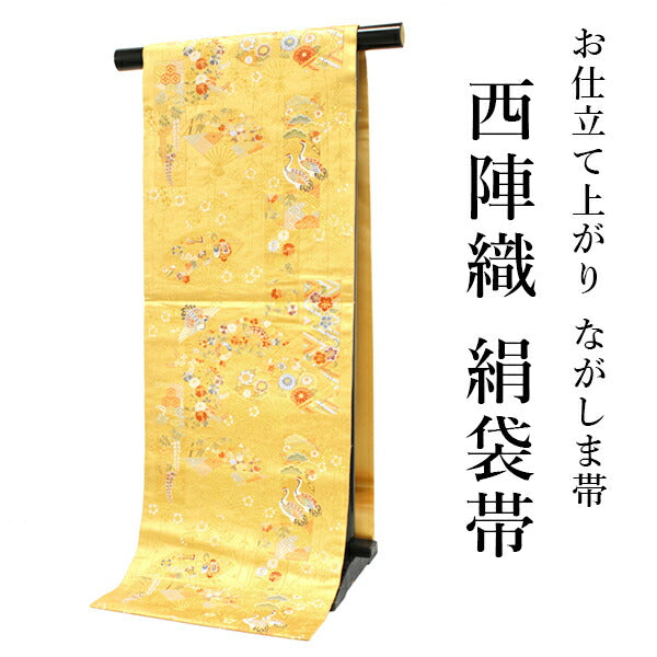 長嶋織物 袋帯 日本和装 - 着物