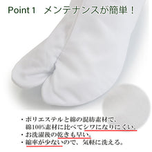 画像をギャラリービューアに読み込む, 足袋 4枚こはぜ 白 22.0 22.5 23.0 23.5 24.0 24.5 25.0 25.5 26.0 26.5 27.0 27.5 28.0 28.5 29.0 29.5 30.0 たび テトロン ブロード コハゼ レディース あづま姿 女性 成人式 結婚式 お稽古 着物 礼装 冠婚葬祭