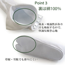 画像をギャラリービューアに読み込む, 足袋 4枚こはぜ 白 22.0 22.5 23.0 23.5 24.0 24.5 25.0 25.5 26.0 26.5 27.0 27.5 28.0 28.5 29.0 29.5 30.0 たび テトロン ブロード コハゼ レディース あづま姿 女性 成人式 結婚式 お稽古 着物 礼装 冠婚葬祭