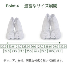 画像をギャラリービューアに読み込む, 足袋 4枚こはぜ 白 22.0 22.5 23.0 23.5 24.0 24.5 25.0 25.5 26.0 26.5 27.0 27.5 28.0 28.5 29.0 29.5 30.0 たび テトロン ブロード コハゼ レディース あづま姿 女性 成人式 結婚式 お稽古 着物 礼装 冠婚葬祭