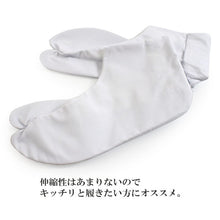 画像をギャラリービューアに読み込む, 足袋 4枚こはぜ 白 22.0 22.5 23.0 23.5 24.0 24.5 25.0 25.5 26.0 26.5 27.0 27.5 28.0 28.5 29.0 29.5 30.0 たび テトロン ブロード コハゼ レディース あづま姿 女性 成人式 結婚式 お稽古 着物 礼装 冠婚葬祭