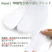 画像をギャラリービューアに読み込む, 足袋 東レ ストレッチ 5枚コハゼ S M L LL こはぜ ナイロン トリコット 着物 和装 女性 レディース 着付 小物 和装小物 お稽古 仕事 茶道 結婚式 卒業式 入学式 七五三 通年 礼装 冠婚葬祭 大人