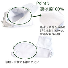 画像をギャラリービューアに読み込む, 足袋 東レ ストレッチ 5枚コハゼ S M L LL こはぜ ナイロン トリコット 着物 和装 女性 レディース 着付 小物 和装小物 お稽古 仕事 茶道 結婚式 卒業式 入学式 七五三 通年 礼装 冠婚葬祭 大人