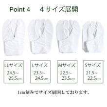 画像をギャラリービューアに読み込む, 足袋 東レ ストレッチ 5枚コハゼ S M L LL こはぜ ナイロン トリコット 着物 和装 女性 レディース 着付 小物 和装小物 お稽古 仕事 茶道 結婚式 卒業式 入学式 七五三 通年 礼装 冠婚葬祭 大人