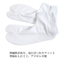 画像をギャラリービューアに読み込む, 足袋 東レ ストレッチ 5枚コハゼ S M L LL こはぜ ナイロン トリコット 着物 和装 女性 レディース 着付 小物 和装小物 お稽古 仕事 茶道 結婚式 卒業式 入学式 七五三 通年 礼装 冠婚葬祭 大人