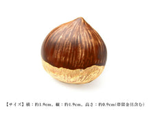 画像をギャラリービューアに読み込む, 帯留 栗 くり 単品 三分紐を通す シンプル 和 可愛い 帯留め 帯どめ 軽量 小紋 洒落着 色無地 パーティー オールシーズン カジュアル 母の日 プレゼント ギフト 贈り物 和装小物 着物 和服 和装 帯飾り SUU 日本製 アクセサリー あす楽