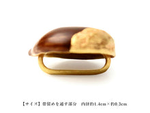 画像をギャラリービューアに読み込む, 帯留 栗 くり 単品 三分紐を通す シンプル 和 可愛い 帯留め 帯どめ 軽量 小紋 洒落着 色無地 パーティー オールシーズン カジュアル 母の日 プレゼント ギフト 贈り物 和装小物 着物 和服 和装 帯飾り SUU 日本製 アクセサリー あす楽