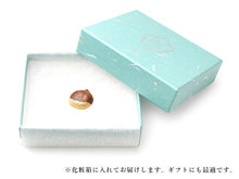 画像をギャラリービューアに読み込む, 帯留 栗 くり 単品 三分紐を通す シンプル 和 可愛い 帯留め 帯どめ 軽量 小紋 洒落着 色無地 パーティー オールシーズン カジュアル 母の日 プレゼント ギフト 贈り物 和装小物 着物 和服 和装 帯飾り SUU 日本製 アクセサリー あす楽