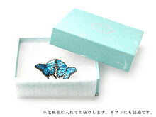 画像をギャラリービューアに読み込む, 帯留 蝶 オオルリ 単品 三分紐を通す シンプル 和 可愛い 帯留め 帯どめ 軽量 小紋 洒落着 色無地 パーティー オールシーズン カジュアル 母の日 プレゼント ギフト 贈り物 和装小物 着物 和服 和装 帯飾り SUU 日本製 アクセサリー あす楽