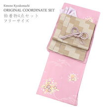 画像をギャラリービューアに読み込む, 洗える着物 コーディネートセット 袷 フリーサイズ ピンク 花筏 きもの 茶色 市松格子 名古屋帯 薄紫 正絹帯揚げ帯締め 波 格子 4点セット ハナエモリ 帯 小紋 レディース 女性 プレタ 和装 和服