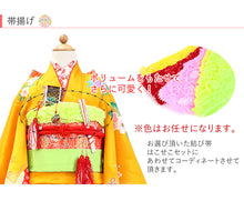 画像をギャラリービューアに読み込む, 七五三 着物 7歳 正絹 フルセット 購入 20点フルセット 渋黄色地御所車に蝶と毬 四つ身着物 長襦袢 結び帯 はこせこセット 肌着裾除け 帯揚げ しごき 足袋 753