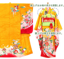 画像をギャラリービューアに読み込む, 七五三 着物 7歳 正絹 フルセット 購入 20点フルセット 渋黄色地御所車に蝶と毬 四つ身着物 長襦袢 結び帯 はこせこセット 肌着裾除け 帯揚げ しごき 足袋 753
