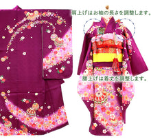 画像をギャラリービューアに読み込む, 七五三 着物 7歳 正絹 フルセット 購入 20点フルセット 濃紫地手毬に桜流水 四つ身着物 長襦袢 結び帯 はこせこセット 肌着裾除け 帯揚げ しごき 足袋 753