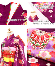 画像をギャラリービューアに読み込む, 七五三 着物 7歳 正絹 フルセット 購入 20点フルセット 濃紫地手毬に桜流水 四つ身着物 長襦袢 結び帯 はこせこセット 肌着裾除け 帯揚げ しごき 足袋 753