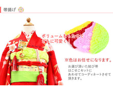 画像をギャラリービューアに読み込む, 七五三 着物 7歳 正絹 フルセット 購入 20点フルセット 赤地熨斗に花紋・桜 四つ身着物 長襦袢 結び帯 はこせこセット 肌着裾除け 帯揚げ しごき 足袋 753