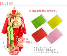 画像をギャラリービューアに読み込む, 七五三 着物 7歳 正絹 フルセット 購入 20点フルセット 赤地熨斗に花紋・桜 四つ身着物 長襦袢 結び帯 はこせこセット 肌着裾除け 帯揚げ しごき 足袋 753